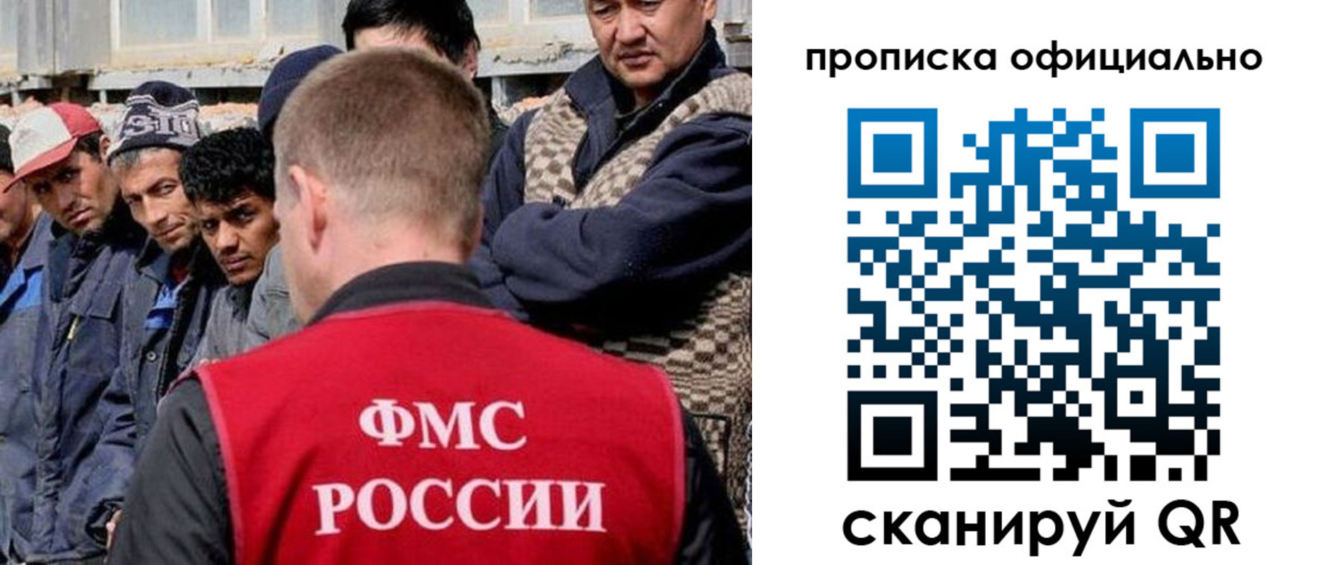 регистрация в Подольске